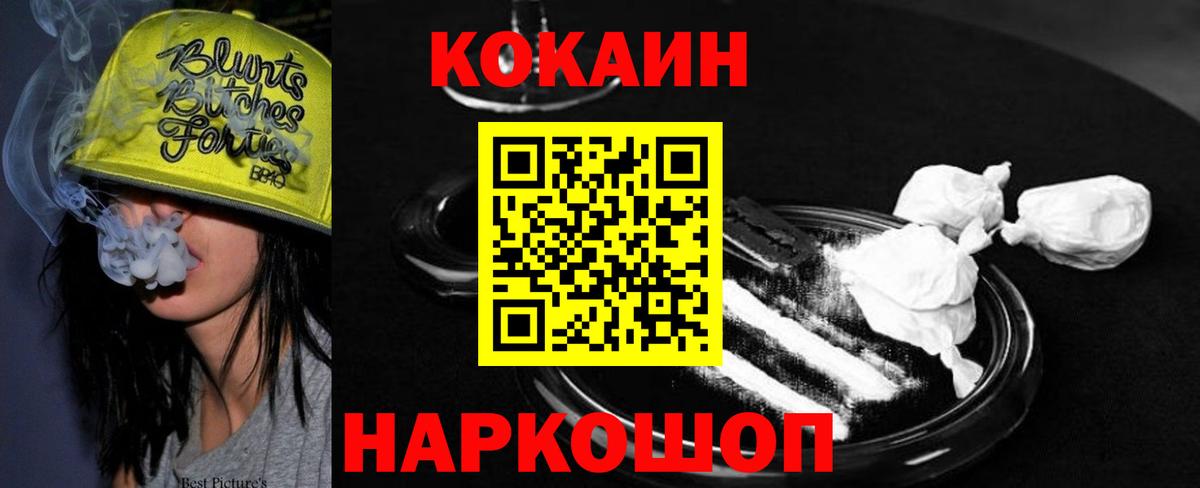 Cocaine Боливия Родники