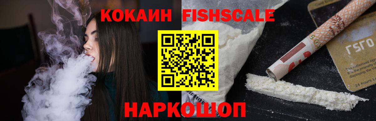 Родники  Cocaine Перу  КОКАИН  Вход с VPN 