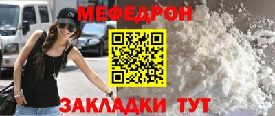 соль курить ск Славгород