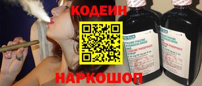 ешки Славянск-на-Кубани