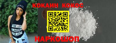 ешки Славянск-на-Кубани