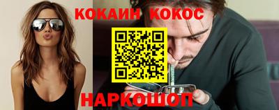 ешки Славянск-на-Кубани