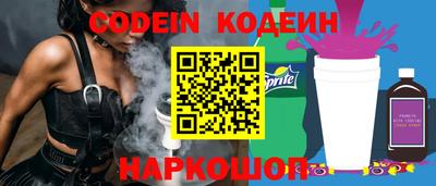 соль курить ск Славгород