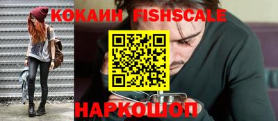 соль курить ск Славгород