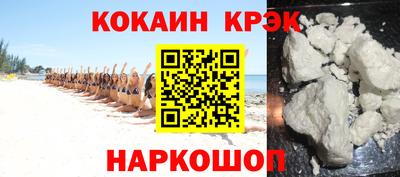 ешки Славянск-на-Кубани