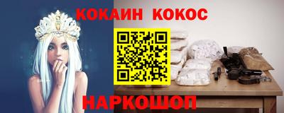 гидра Сланцы
