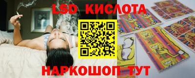 гидра Сланцы