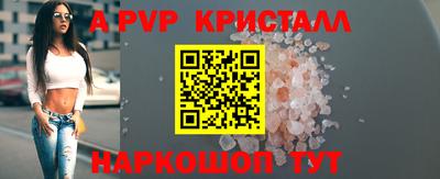 ешки Славянск-на-Кубани