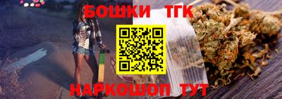 соль курить ск Славгород