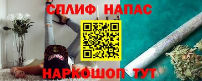 гидра Сланцы