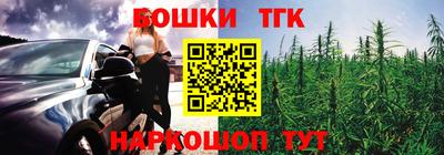 соль курить ск Славгород