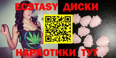 ешки Славянск-на-Кубани