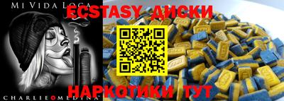 соль курить ск Славгород