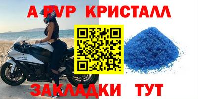 гидра Сланцы