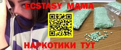 ешки Славянск-на-Кубани