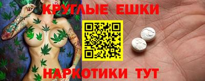 гидра Сланцы
