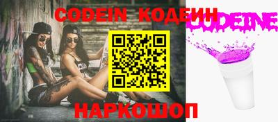 ешки Славянск-на-Кубани