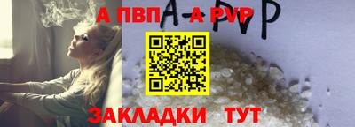 ешки Славянск-на-Кубани