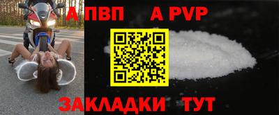 соль курить ск Славгород