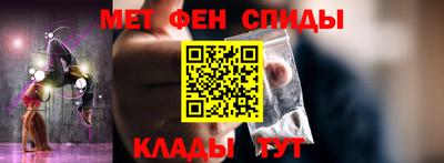 гидра Сланцы