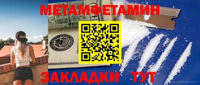 гидра Сланцы