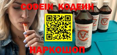 соль курить ск Славгород