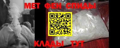 ешки Славянск-на-Кубани