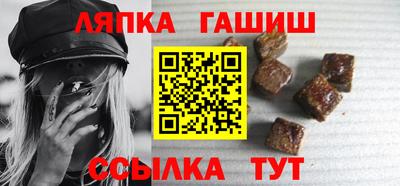 гидра Сланцы