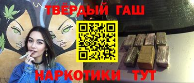 соль курить ск Славгород