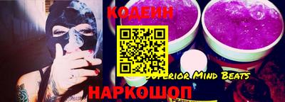 гидра Сланцы