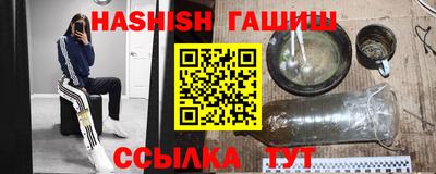 соль курить ск Славгород