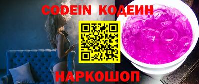 гидра Сланцы
