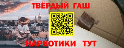 гидра Сланцы