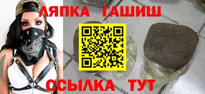 соль курить ск Славгород