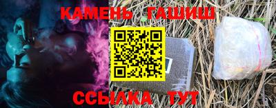 гидра Сланцы