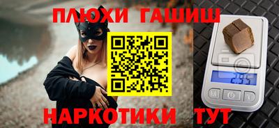 ешки Славянск-на-Кубани