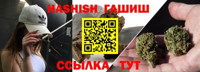 гидра Сланцы