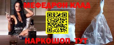 ешки Славянск-на-Кубани