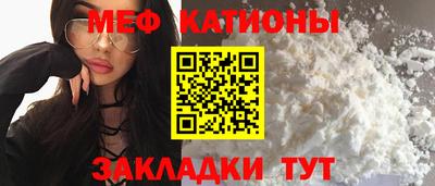 ешки Славянск-на-Кубани
