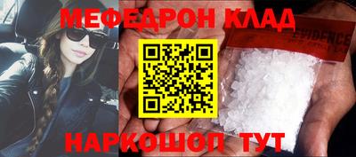 соль курить ск Славгород