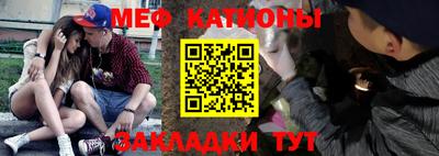 соль курить ск Славгород