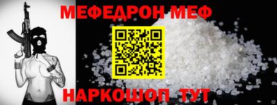 гидра Сланцы
