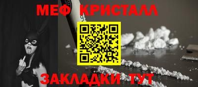 ешки Славянск-на-Кубани