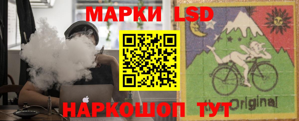 LSD-25 экстази  ЛСД экстази ecstasy  Родники  Вход с VPN  Лсд 25 экстази кислота 