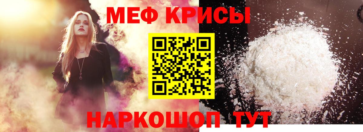 Родники  Меф мука  МЯУ-МЯУ  хочу наркоту  Вход с VPN 