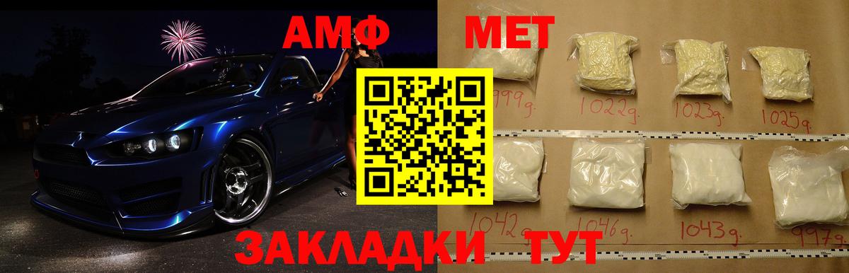 Первитин винт  Первитин винт  Вход с VPN  Родники 