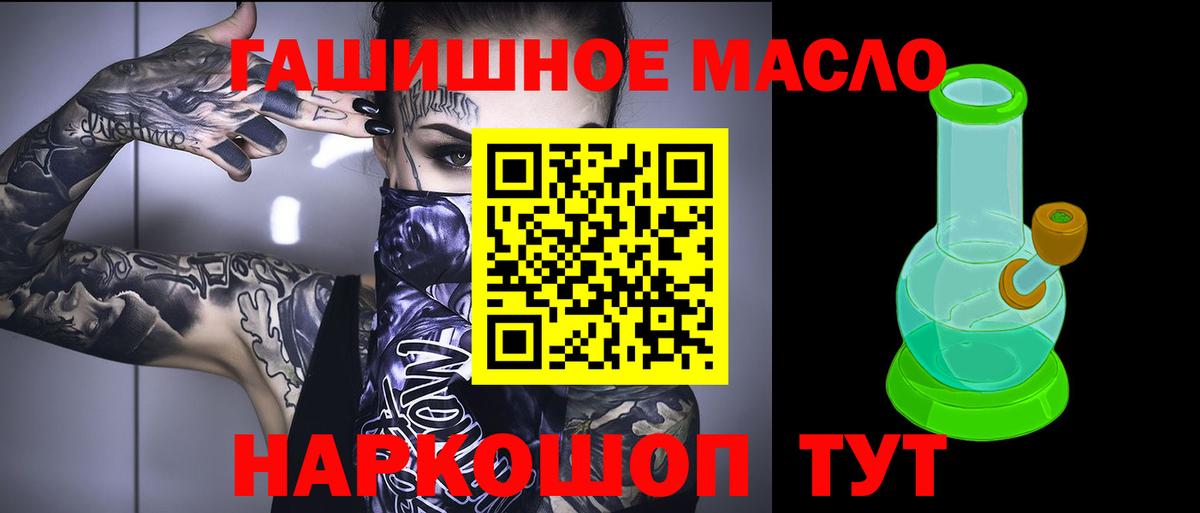 ТГК концентрат Родники